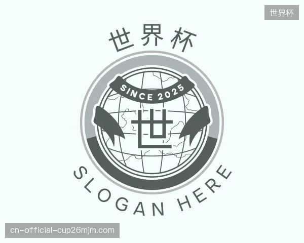 知道世界杯集团